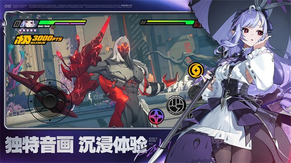 云绝区零最新版