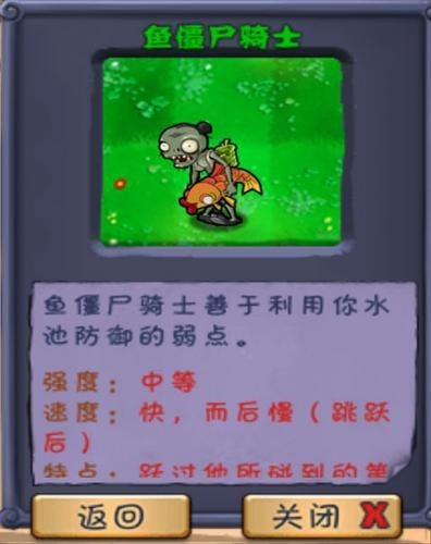 植物大战僵尸僵尸长城版