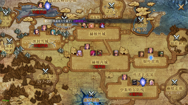 阿拉德之怒绝杀零最新版