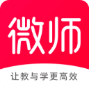 微师app