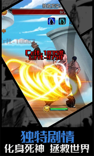 无限纷争(附兑换码)