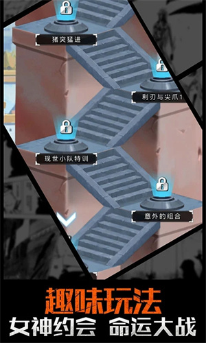 无限纷争(附兑换码)