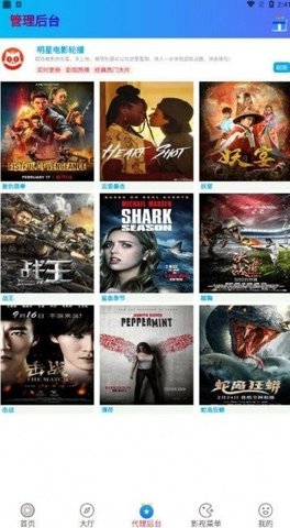 萤火虫影视app官方最新版