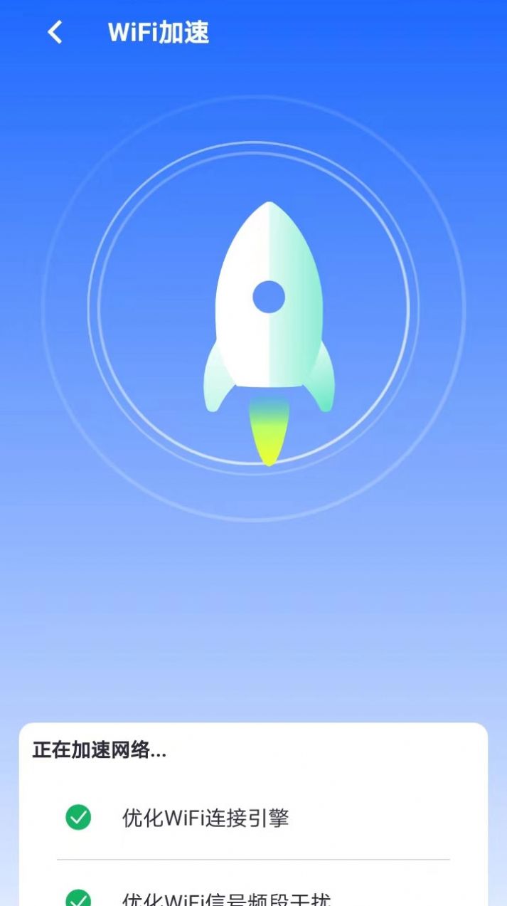 懒人网络工具箱app手机版