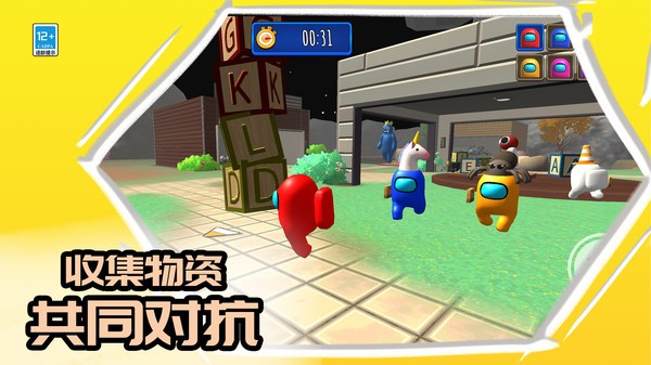 我不是卧底手游