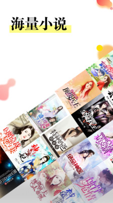 众创众阅安卓版