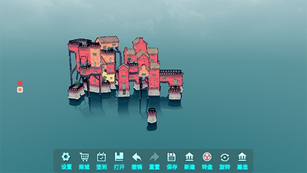 城镇叠叠乐正版