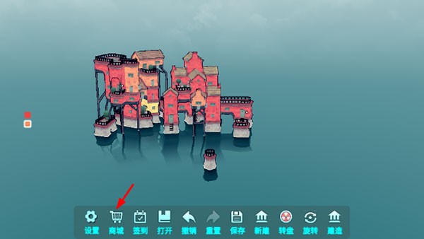 城镇叠叠乐正版