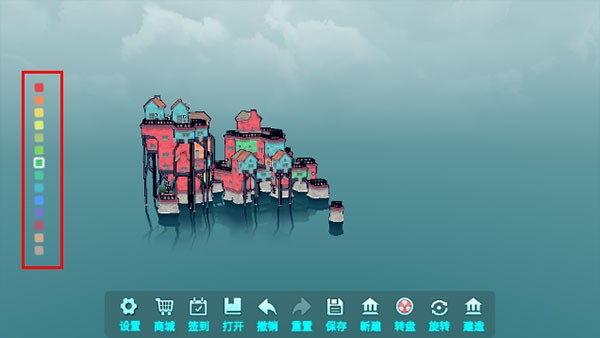 城镇叠叠乐正版