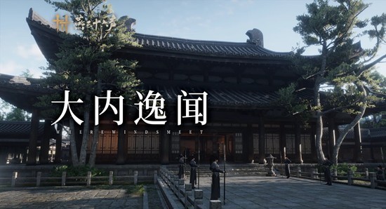 《燕云十六声》开封皇宫斗虫玩法介绍