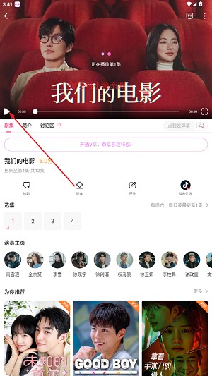 韩剧tv韩剧网剧(改名为韩小圈)