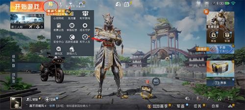 和平精英高清模拟器