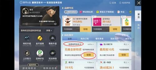 和平精英高清模拟器