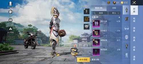 和平精英高清模拟器