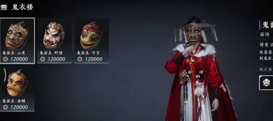 《燕云十六声》鬼市后流程一览