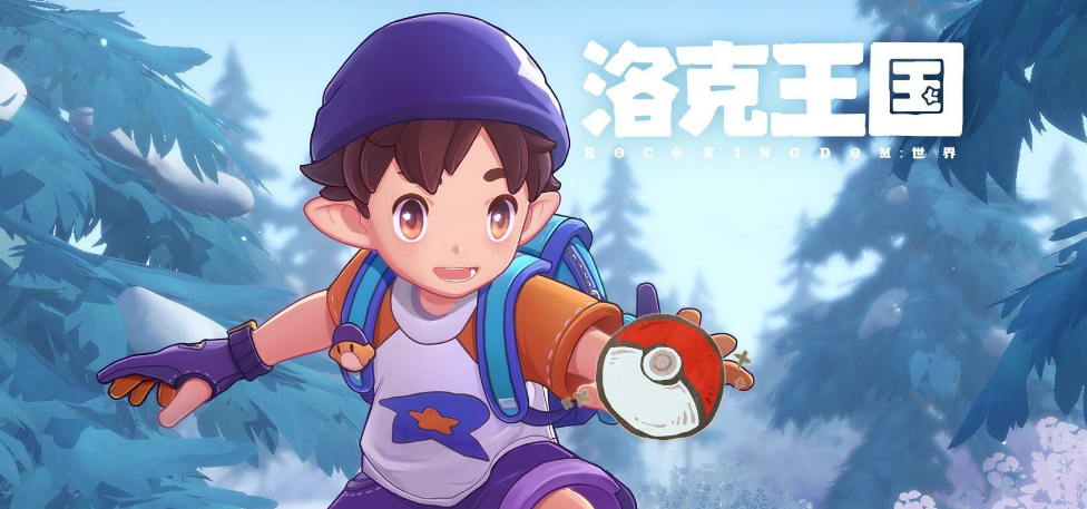 洛克王国世界维苏威地心怎么去