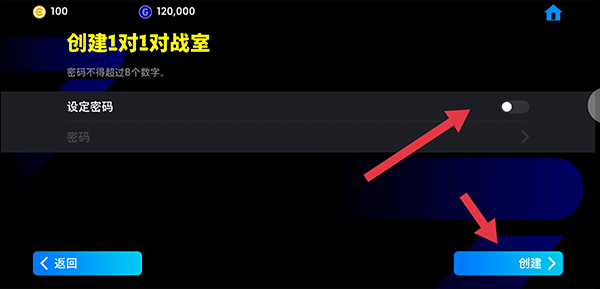实况足球