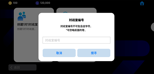 实况足球
