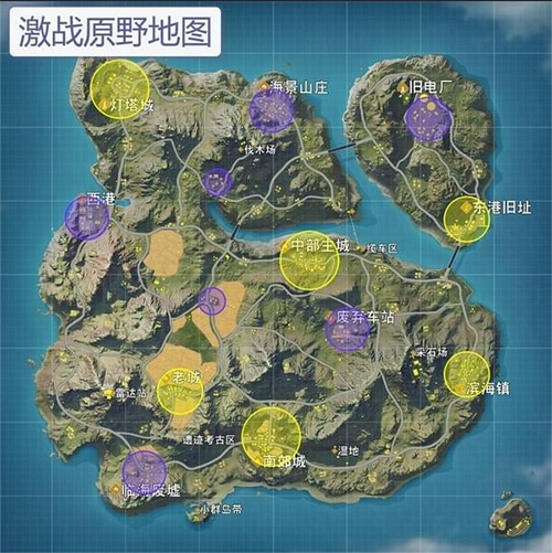 荒野行动体验服下载手机版