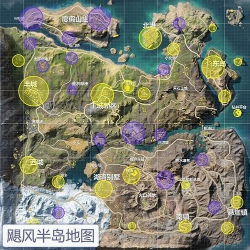 荒野行动体验服下载手机版