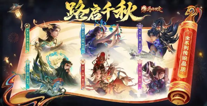 王者荣耀轰隆隆大作战饺子争霸玩法介绍