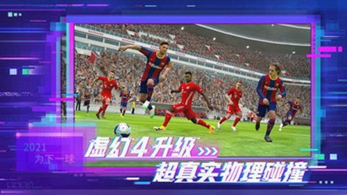 实况足球10