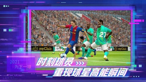 实况足球10
