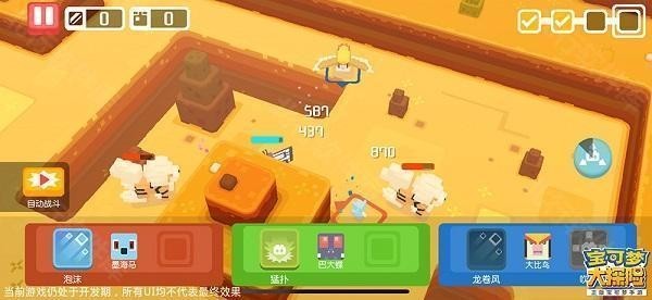 宝可梦大探险