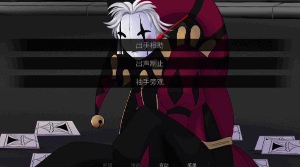 怪胎马戏团