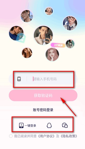 梦音星球
