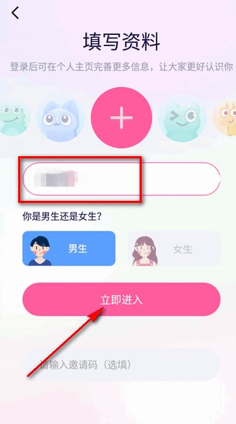 梦音星球