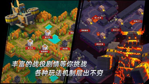 边境军团无尽地狱