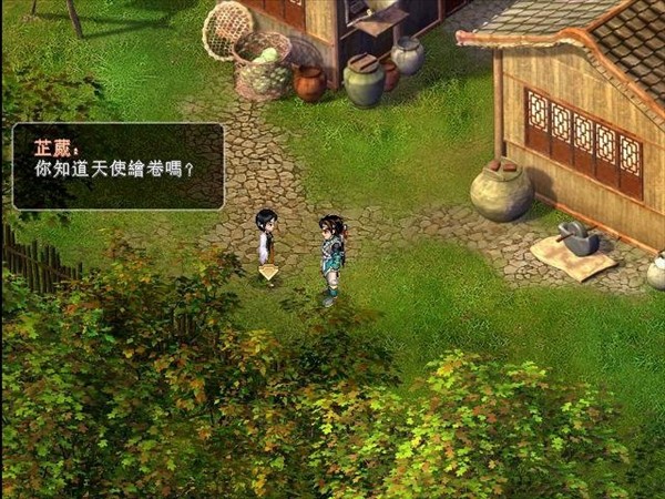 天使绘卷怎么获得配图2