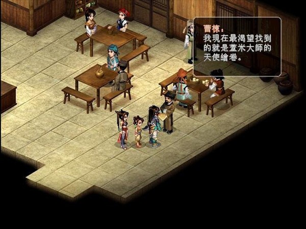 天使绘卷怎么获得配图4