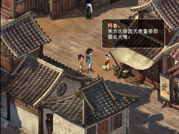 天使绘卷怎么获得配图5