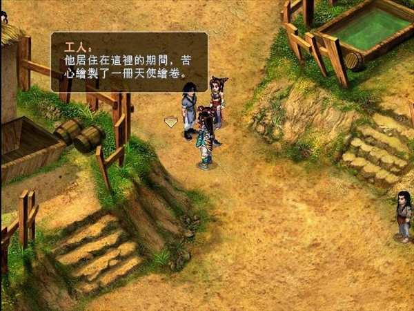 天使绘卷怎么获得配图6