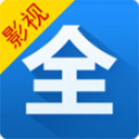 影视大全最新版