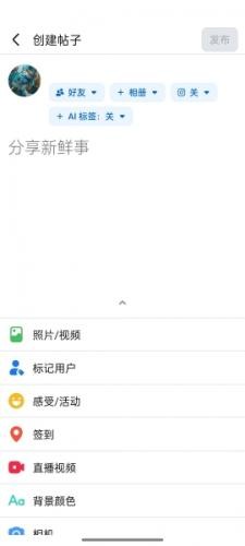facebook国际版