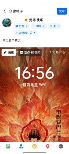 facebook国际版
