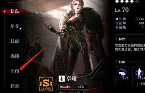 无期迷途最新版