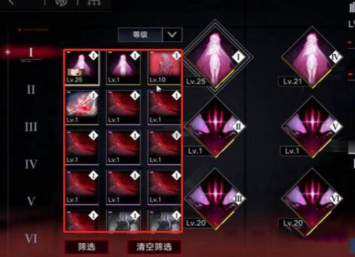 无期迷途最新版