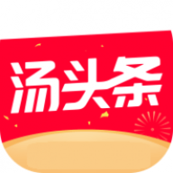 汤头条app