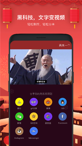 鬼畜输入法手机版下载