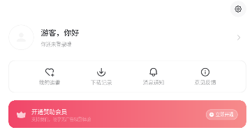 次元城动漫正版