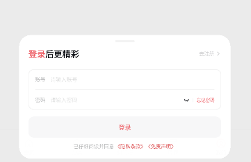 次元城动漫正版