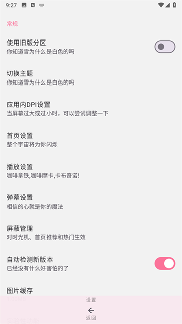 哔哩喵