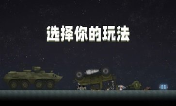 甜瓜游乐场19.0版