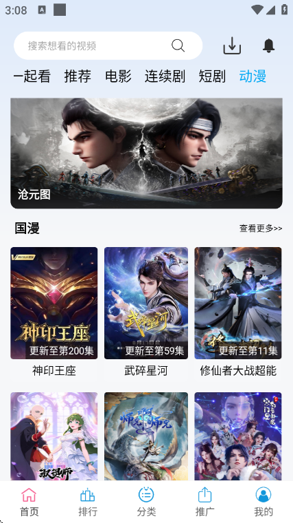 懒懒视频最新版