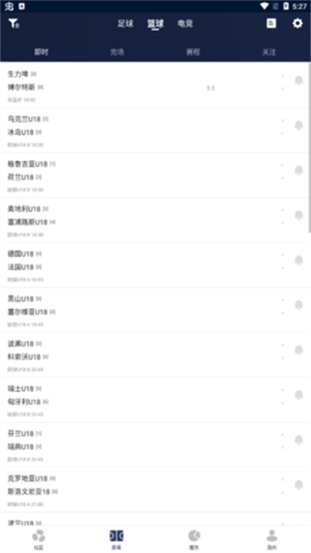 球球是道