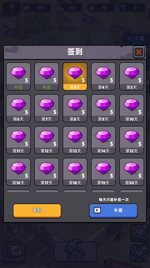 僵尸围境